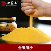 香炉沙金沙上香插香专用烧香天然沙土加工金砂石祭祀用品金玉明沙