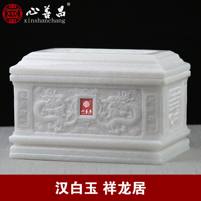 玉石骨灰盒防潮天然高档汉白玉大理石整石材一体雕刻男用-祥龙居