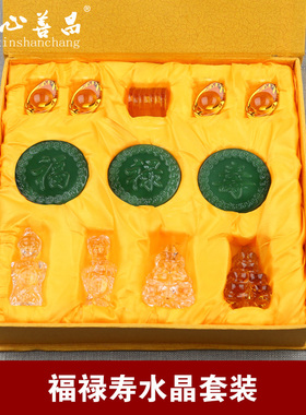 心善昌玉石祈福中式墓地祭祀