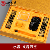 随葬品摆件水晶文房四宝笔墨纸砚套装 殡葬用品祭祀下葬寓后辈兴盛