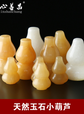 天然汉白玉石雕刻福禄殡葬摆件