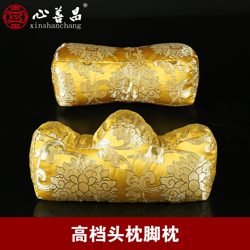 寿枕高档殡葬老人去世枕头