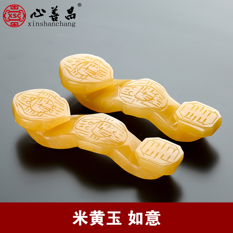 摆件小号天然陪葬品玉如意