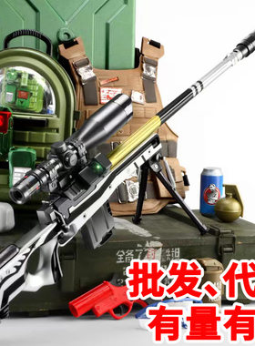 awm狙击98k电动连发手自一体儿童m24地摊吃鸡仿真模型软弹玩具枪