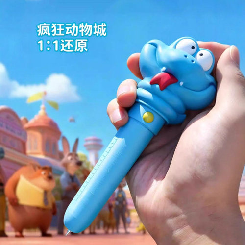 盖瑞蛇笔疯狂动物城2周边中性水笔学习文具一条蛇血清笔收纳盒