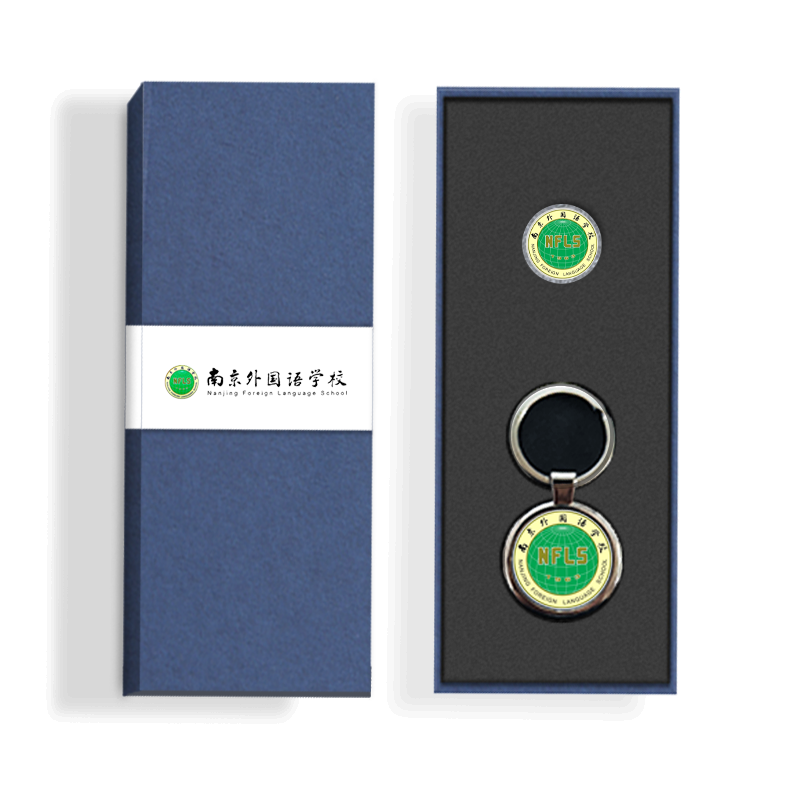 南京外国语学校纪念品校徽钥匙扣|徽章|书签同学毕业聚会礼盒