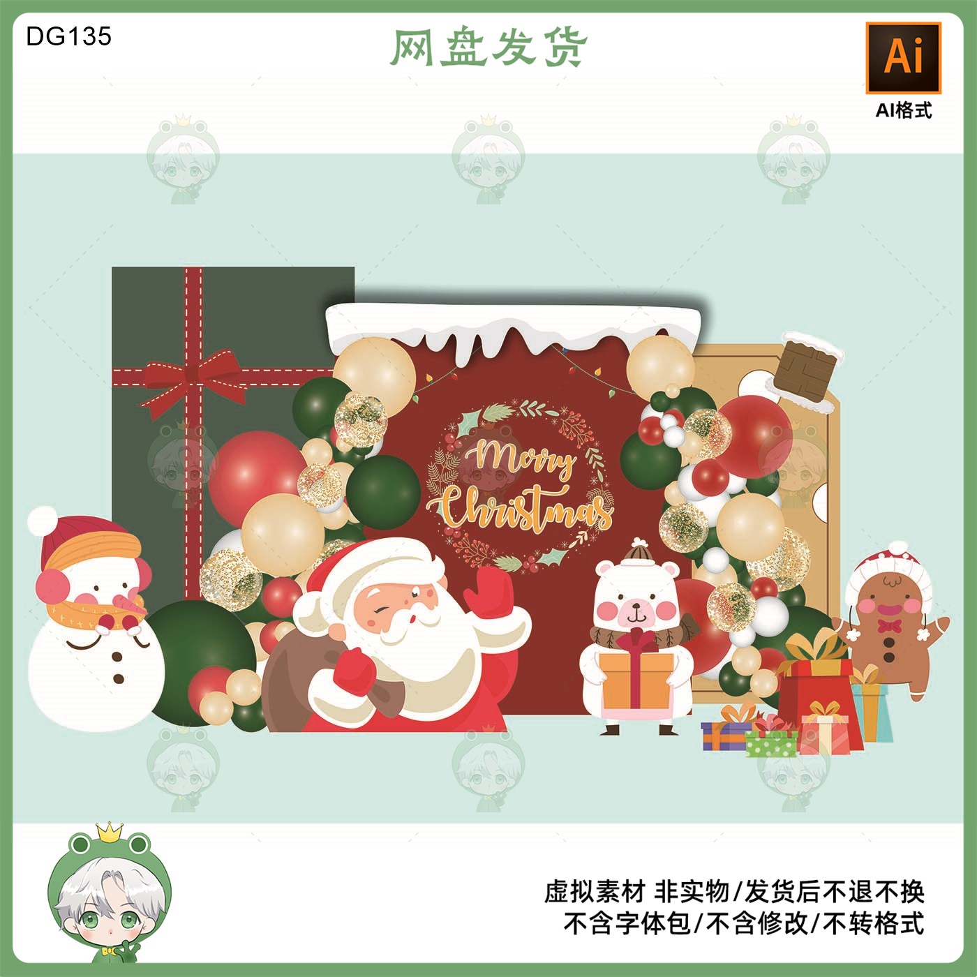 圣诞主题美陈设计素材圣诞元素气球雪人圣诞老人场景AI