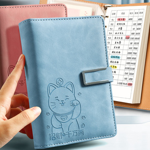 2026新款活页记账本儿童现金存钱本零花钱存折存放袋存钱夹钱册省钱收纳册包攒钱本子日常开支流水理财明细账