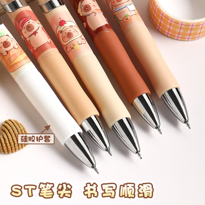 卡皮巴拉刷题笔初中生按动中性笔