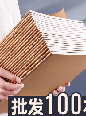 100本牛皮笔记本子A5简约大学生用读书记事本b5黑色牛皮缝线车线本软面抄牛皮作业本练习本笔记本本子批发