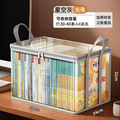 旧书收纳箱透明防尘书本收纳袋