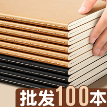 牛皮纸笔记本子大学生用记事本作业本黑色缝线车线本软面抄商务办公会议本牛皮本练习本笔记本本子批发便宜
