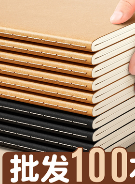 牛皮纸笔记本子大学生用记事本作业本黑色缝线车线本软面抄商务办公会议本牛皮本练习本笔记本本子批发便宜