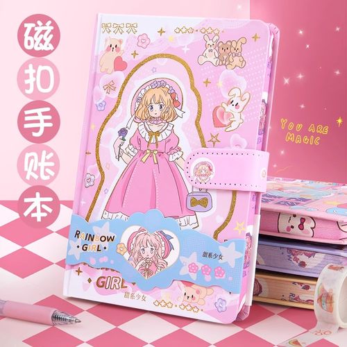 磁扣手账本小本子笔记本子女孩