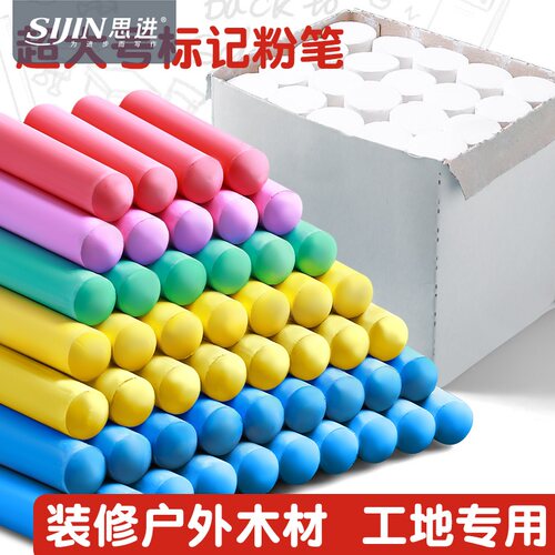 粉笔加粗粉笔无尘无毒儿童户外