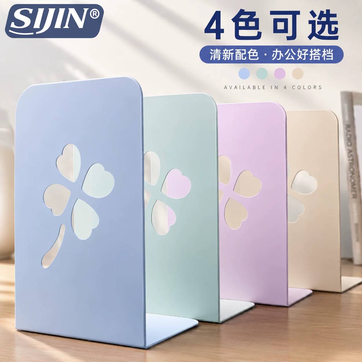 思进书立架金属加厚大号书夹书靠书挡学生用创意透明伸缩书立隔板高中生桌面收纳放书立书架固定书本支架