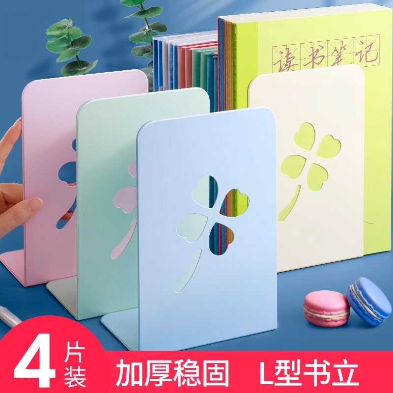 思进书立架金属加厚大号书夹书靠图片