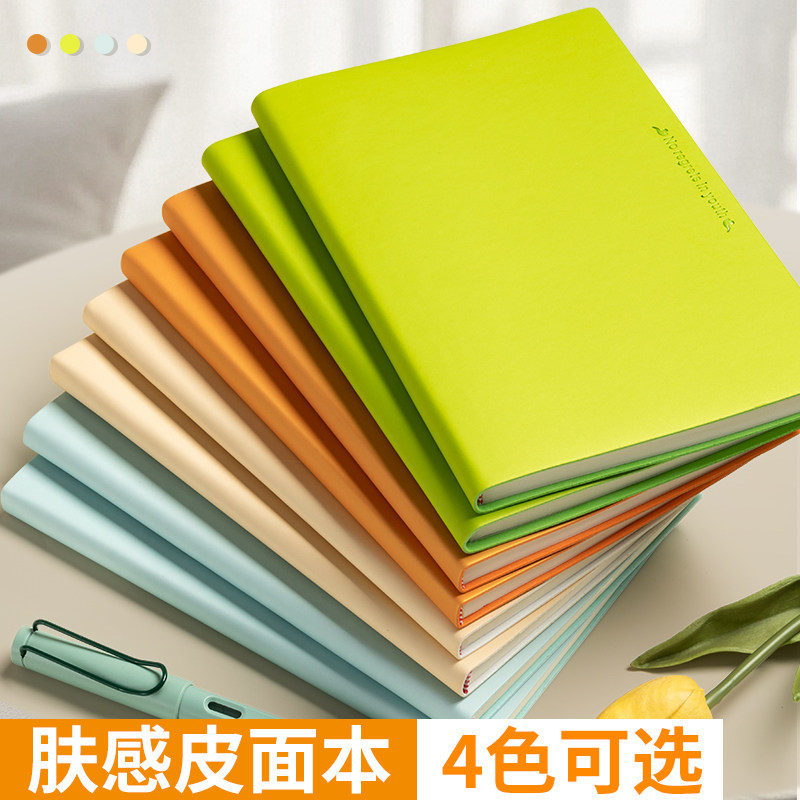 a5羊巴皮笔记本商务办公会议记事