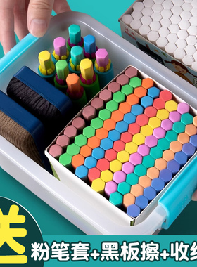 彩色粉笔无尘儿童画板黑板报专用鲜艳教师专用幼儿园家用教学无粉尘灰尘白色六角圆形学生粉笔套夹批发