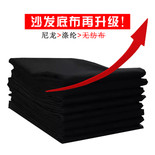 沙发底布涤纶布料餐椅打底黑布沙发内衬布维修沙发料不粉化撕不破