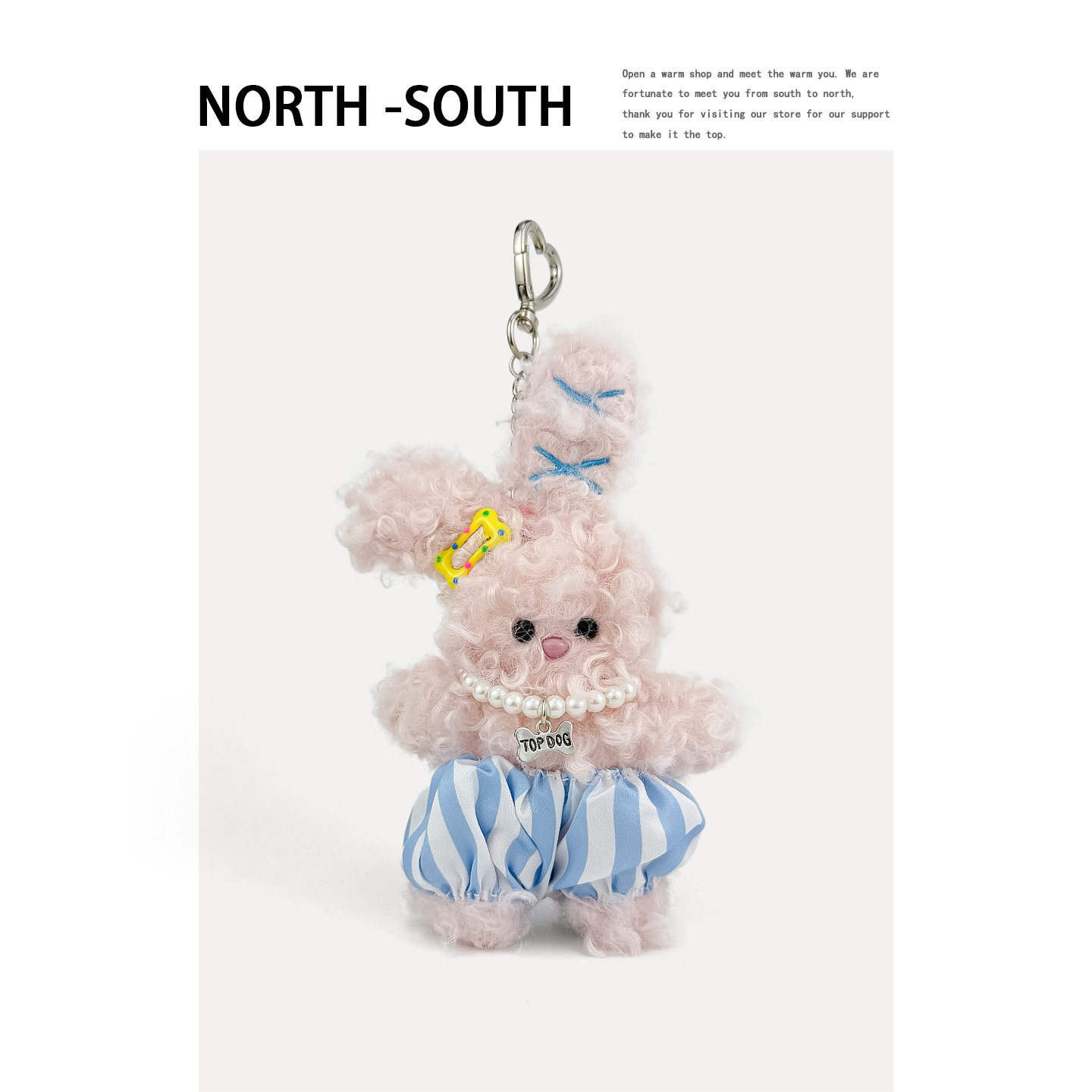 可爱阿贝包包挂件毛绒公仔钥匙扣小众高级感玩偶背包书包挂饰礼物