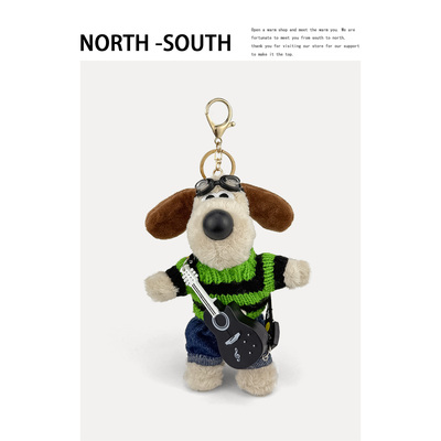 【正版掌门狗】吉他小狗包挂玩偶