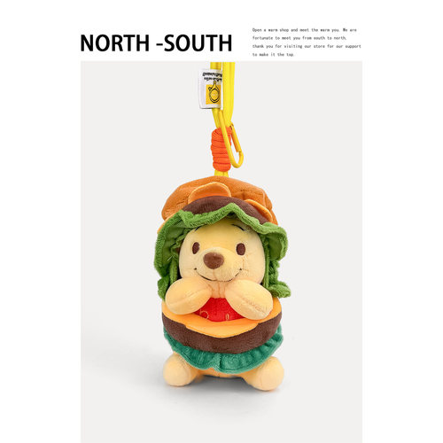 正版汉堡维尼小熊噗噗包包挂件
