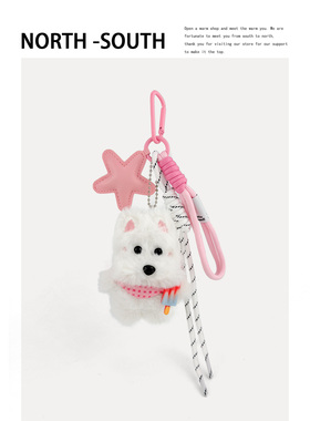 西高地包包挂件毛绒潦草小狗书包挂饰miu系车钥匙扣玩偶挂链礼物