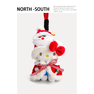 正版hellokitty背包挂饰小玩偶可爱圣诞老人公仔包挂件圣诞节礼物