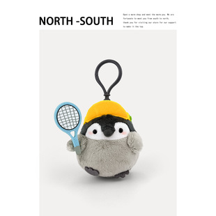 正版点赞企鹅羽毛球包包挂件毛绒玩偶公仔可爱学生书包挂饰送礼物