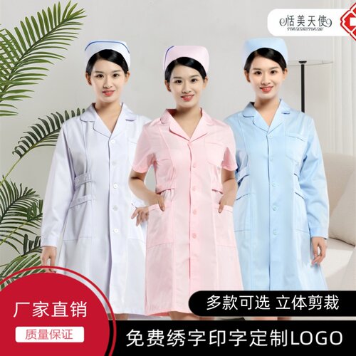 男女护士服口腔医院工作服