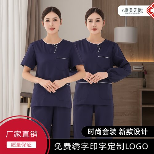 TIANMEITIANSI/恬美天使洗手衣套装藏蓝色刷手服手术衣美容工作服
