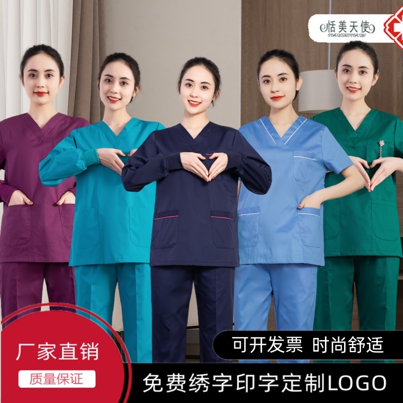 洗手衣手术服纯棉工作服手术室