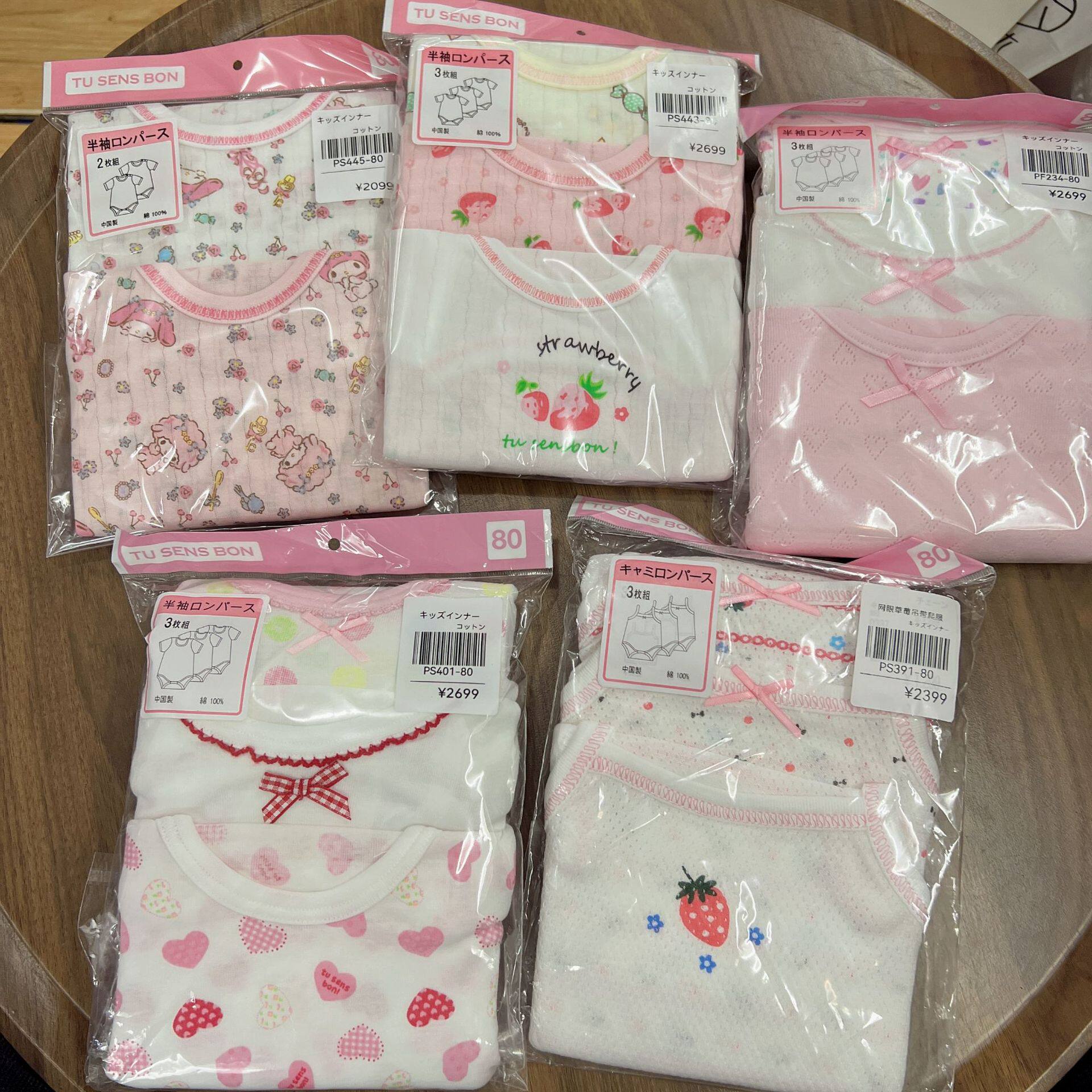 松优西松屋新款日系透气吸汗柔软幼儿春夏家居短袖爬服哈衣连体衣