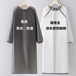 免洗TPU 长袖防水防油罩衣厨房家用做饭围裙水产理发店加长工作服