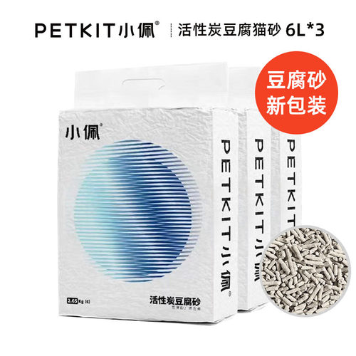 小佩活性炭豆腐猫砂18L