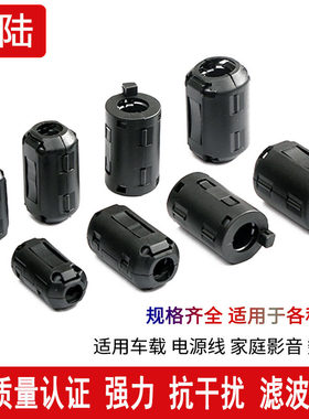 磁环滤波抗干扰卡扣式带磁芯消磁滤波器数据线电磁屏蔽器可拆卸