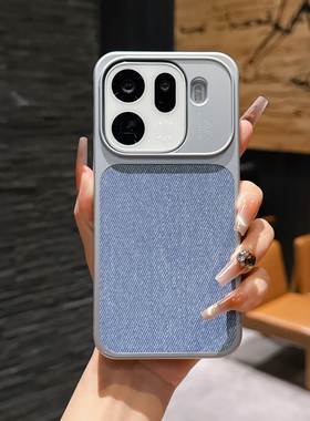 适用于oppoFindx9pro手机壳新款毛麻贴皮纹findx9轻奢磨砂全包防摔oppo高级感创意x9pro时尚情侣保护套PC硬