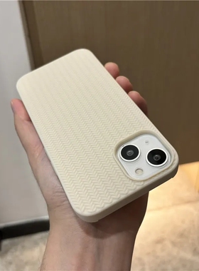 黑白色编织纹适用iphone15promax简约硅胶手机壳13/14/12/11直边软壳XR保护壳防摔XS男女新款7 p8plus纯色