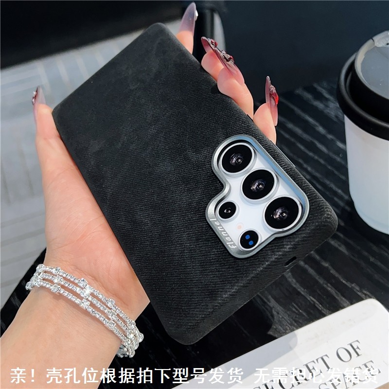 轻奢法兰绒适用三星S25UItra手机壳S24ultra磁吸充电s25plus高级感s24+简约时尚s25全包防摔s23u情侣奢华