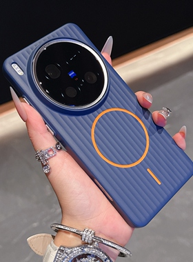 适用vivo X200Ultra手机壳新款磨砂肤感x200s防摔磁吸充电外壳X200pro轻薄全包保护套vivox200promini男女情