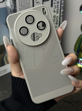 新款护镜透气网壳适用于vivox200promini手机壳散热网孔x200pro高级感全包x200轻薄x100Pro磨砂情侣x100s