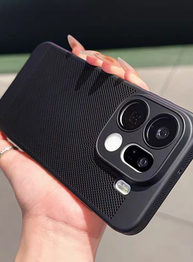 适用oppoFindx9手机壳护镜网壳findx9pro超薄网孔透气散热findx8UItra带镜头膜findx8s+全包防摔保护套x8pro