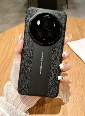 适用华为荣耀magic6pro手机壳honor magic5套新款magic4素皮magic3秒变至臻版mate60pro40rs高级感潮男女防摔