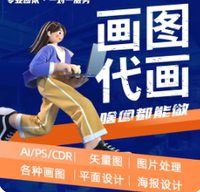 普通繪制圖案畫冊(cè)設(shè)計(jì)