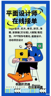 节目礼单设计方案春雷5296赞友