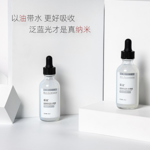 霖家微脂基底补水精露微脂包裹补水保湿 平衡水油长效滋润修护润透