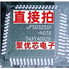 uPSD3251F-40T6微控制器 UPSD3251F单片机芯片质量保证