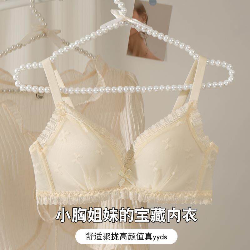 日系少女三角杯粉色内衣套装女薄款小胸上托聚拢收副乳蕾丝文胸罩