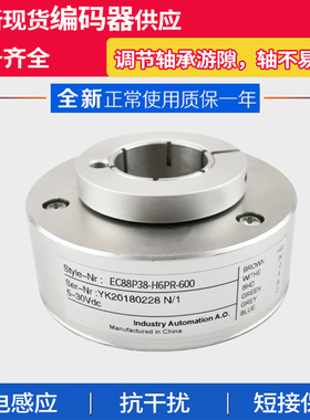 EC88P38-L5BR-1024 EC88P20-P4HR-2000 H6PR-500宜科型ELCO编码器